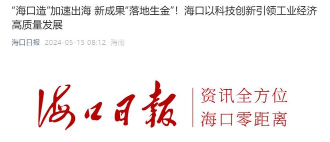 2025医药惊天爆雷：普利制药十倍神话走向不归路