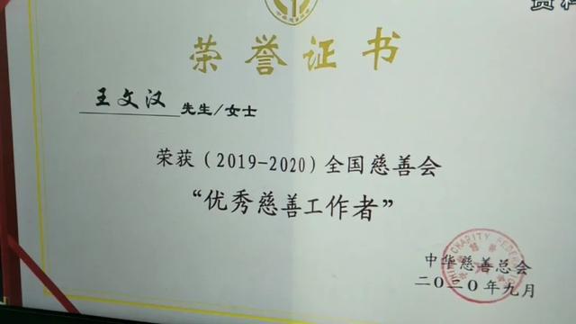 中华儿慈会失公益性捐赠税前扣除资格，慈善界震动