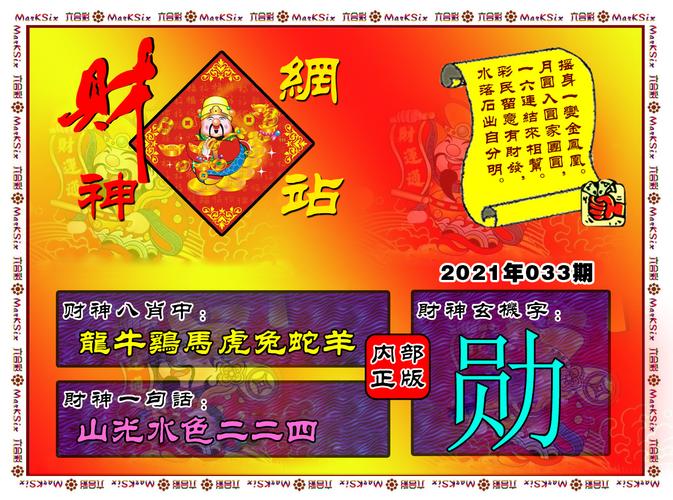 新奥门特免费资料大全｜精选解释解析落实