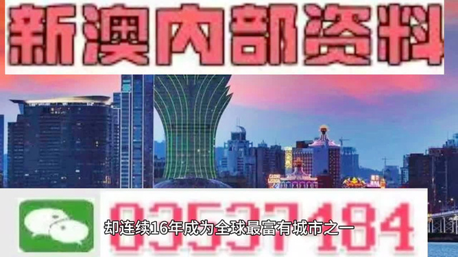 香港最准最快资料免费｜精选解释解析落实