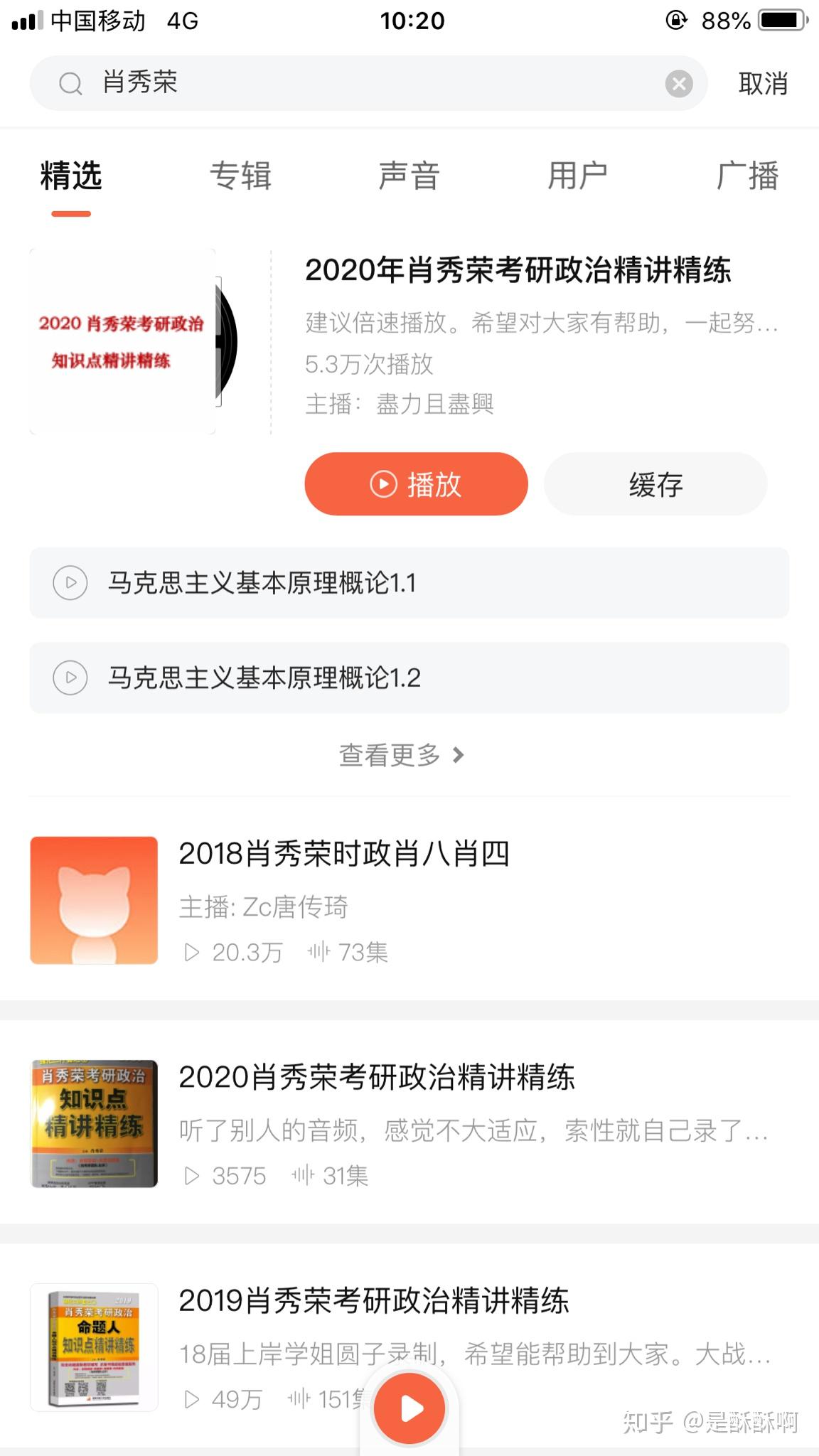 一白小姐一一肖必中特｜精选解释解析落实