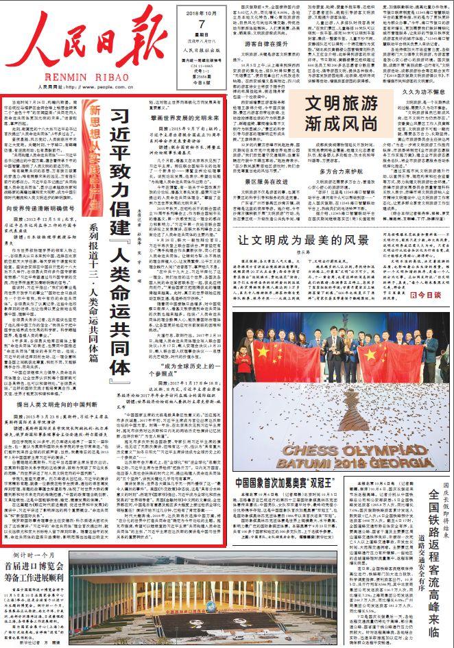 澳门王中王100的资料论坛｜精选解释解析落实