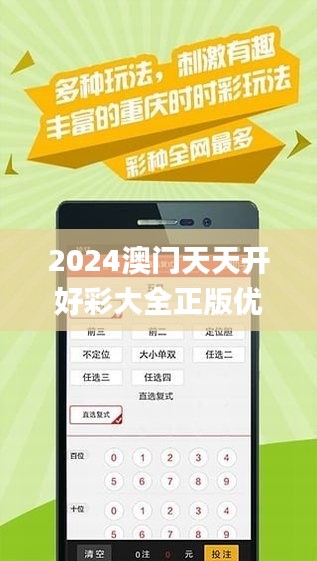 新澳天天彩免费资料2024老｜精选解释解析落实