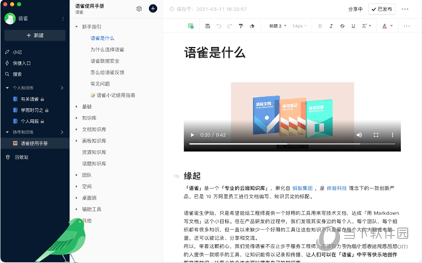 2024新澳门正版全年免费资料｜精选解释解析落实