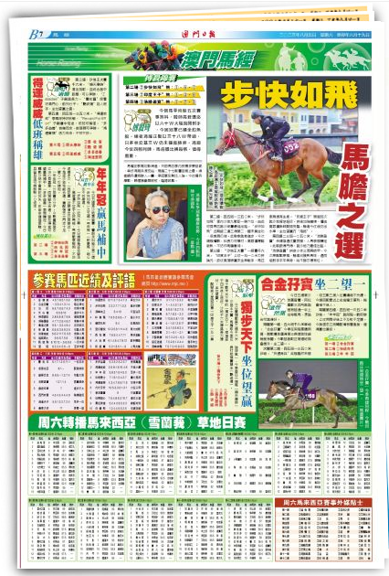 聚焦 第13页