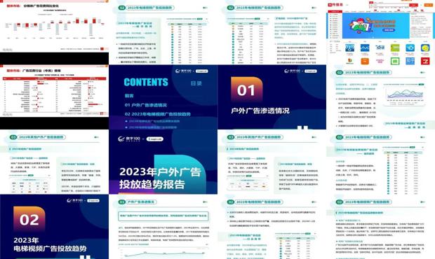 2024年全年资料免费大全优势｜精选解释解析落实