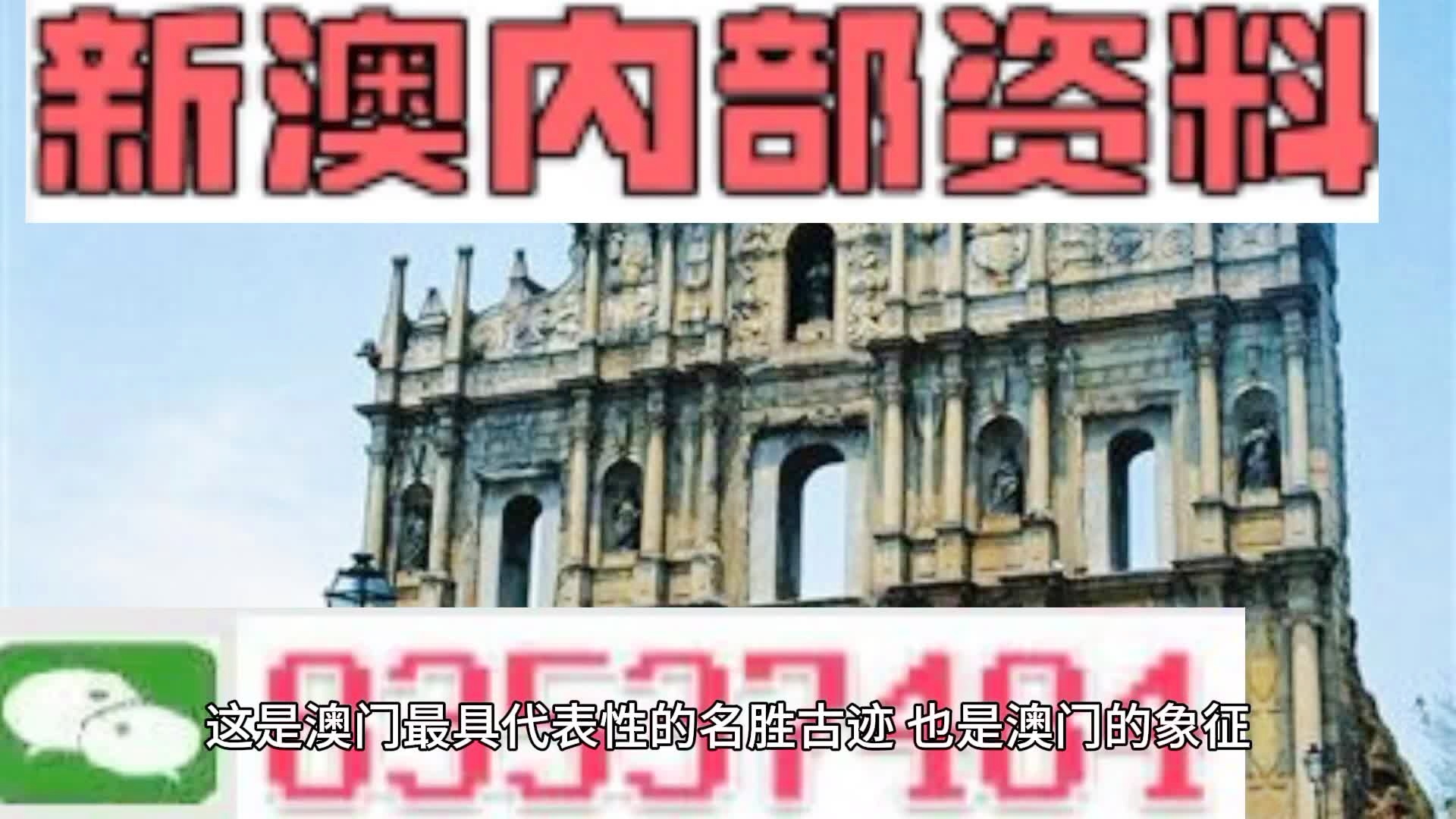 2004澳门资料大全免费｜精选解释解析落实