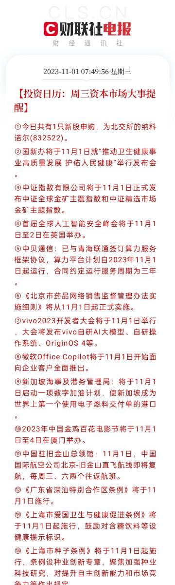 2025澳门六开彩查询记录｜精选解释解析落实